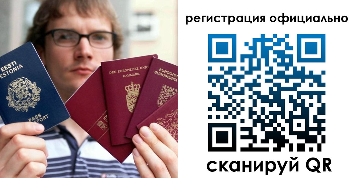 регистрация в Карачаево-Черкесии