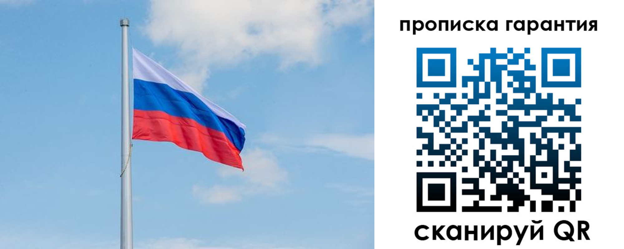 временная регистрация госуслуги в Карачаево-Черкесии