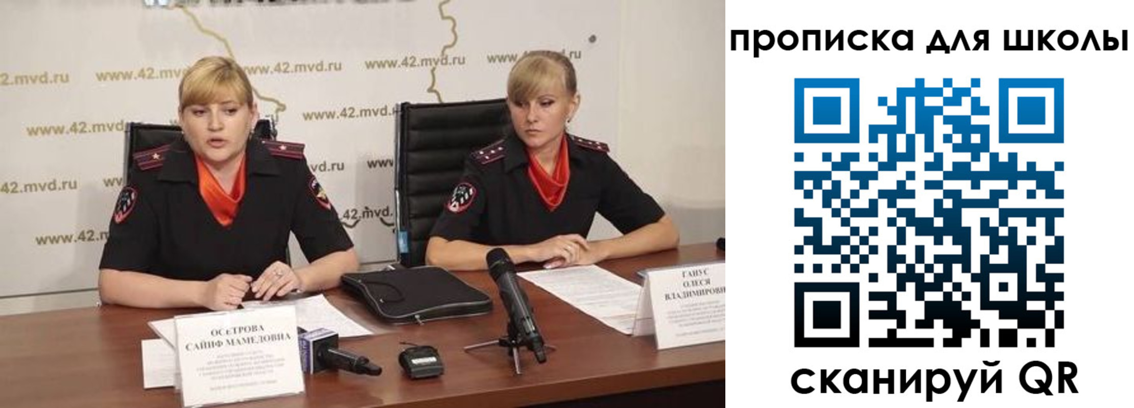 прописка от собственника в Карачаево-Черкесии