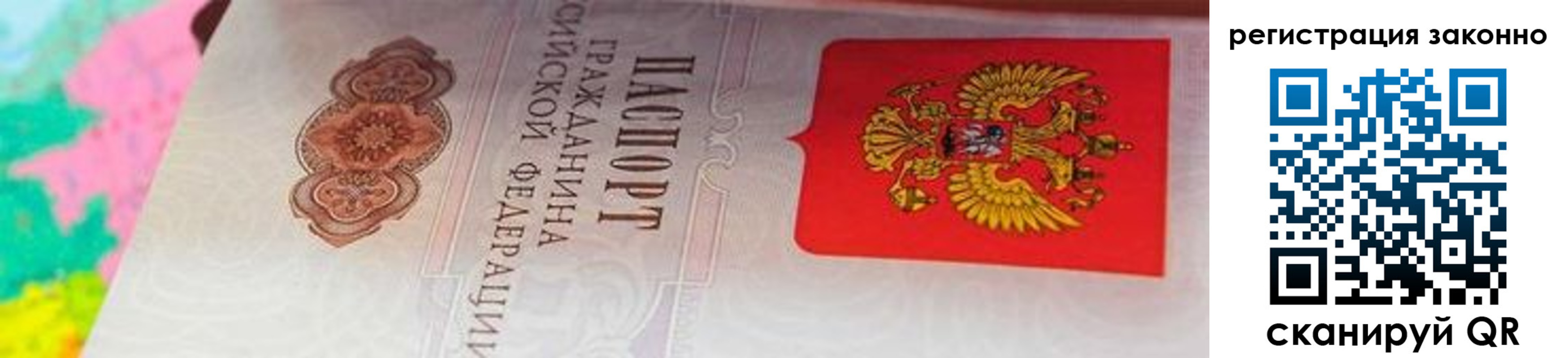 прописка в квартире в Карачаево-Черкесии