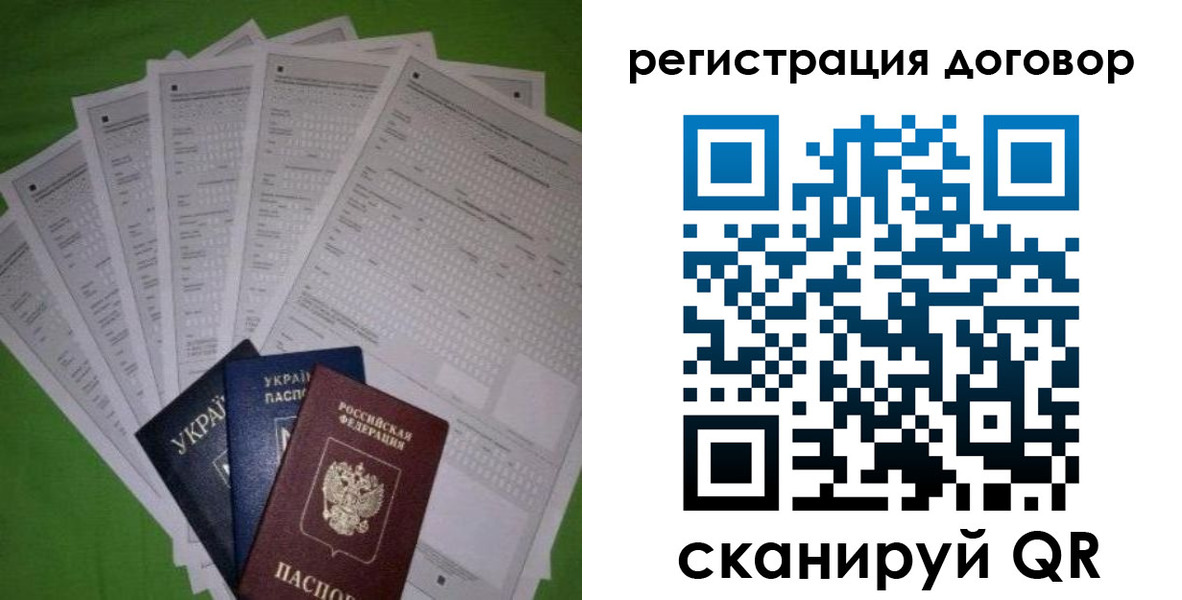 форма 3 в Карачаево-Черкесии